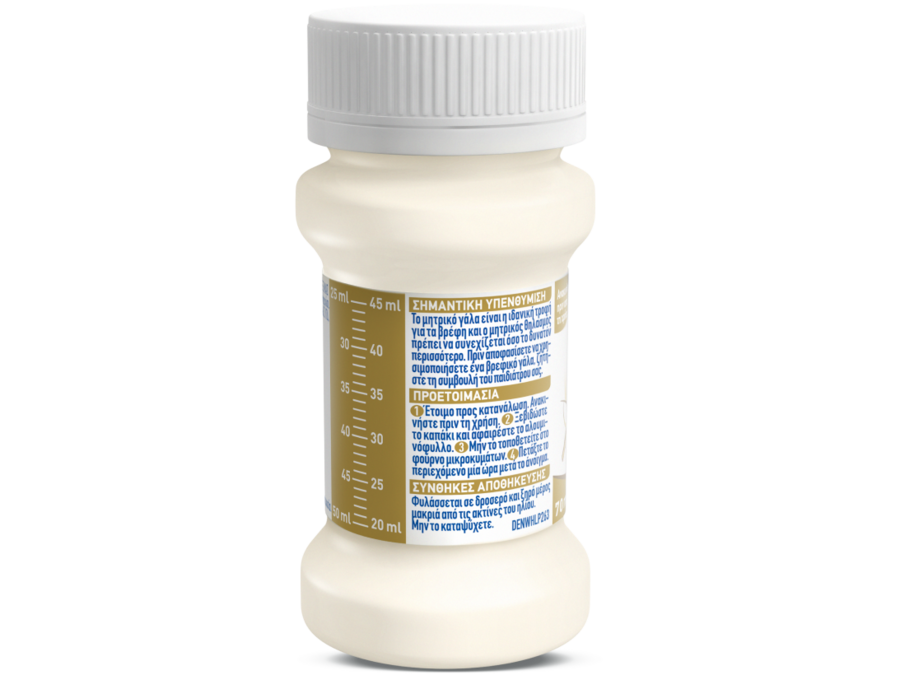 NAN SUPREMEpro 1 Έτοιμο προς κατανάλωση 70 ml 