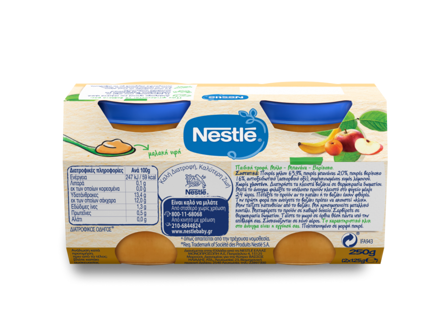 Nestlé Μήλο, Βερίκοκο & Μπανάνα