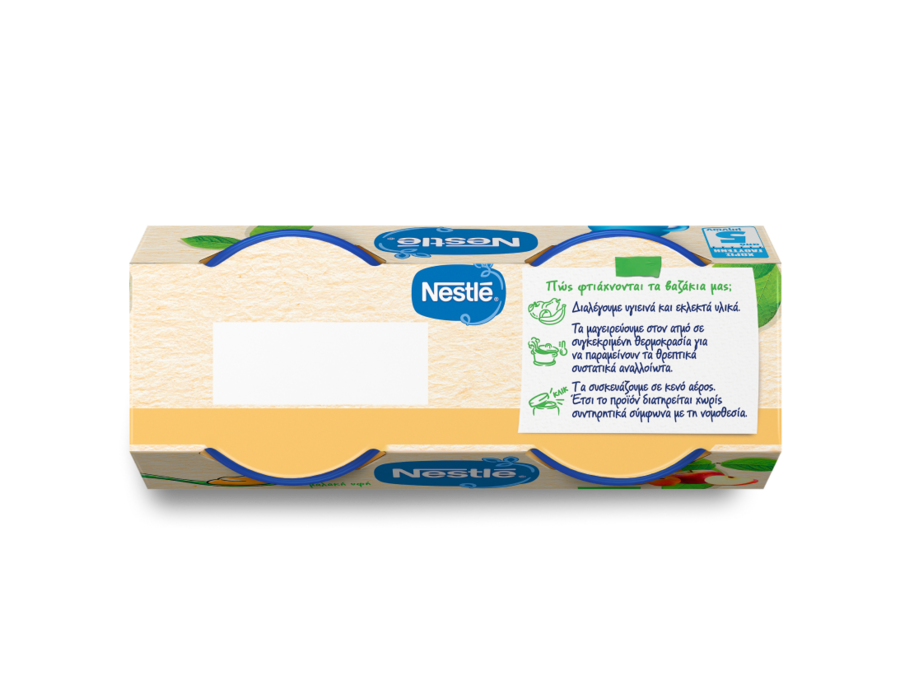 Nestlé Μήλο, Βερίκοκο & Μπανάνα