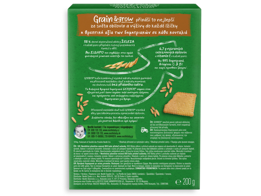 Gerber organic Βρεφικά Δημητριακά με Σιτάρι, Βρώμη & γεύση Μπισκότο