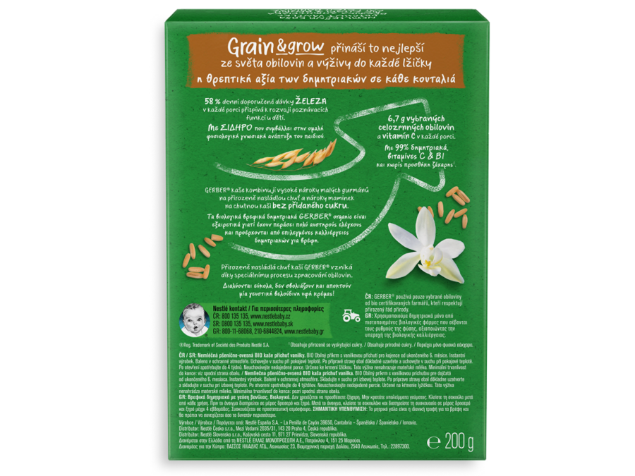 Gerber organic Βρεφικά Δημητριακά με Σιτάρι, Βρώμη & γεύση Βανίλιας
