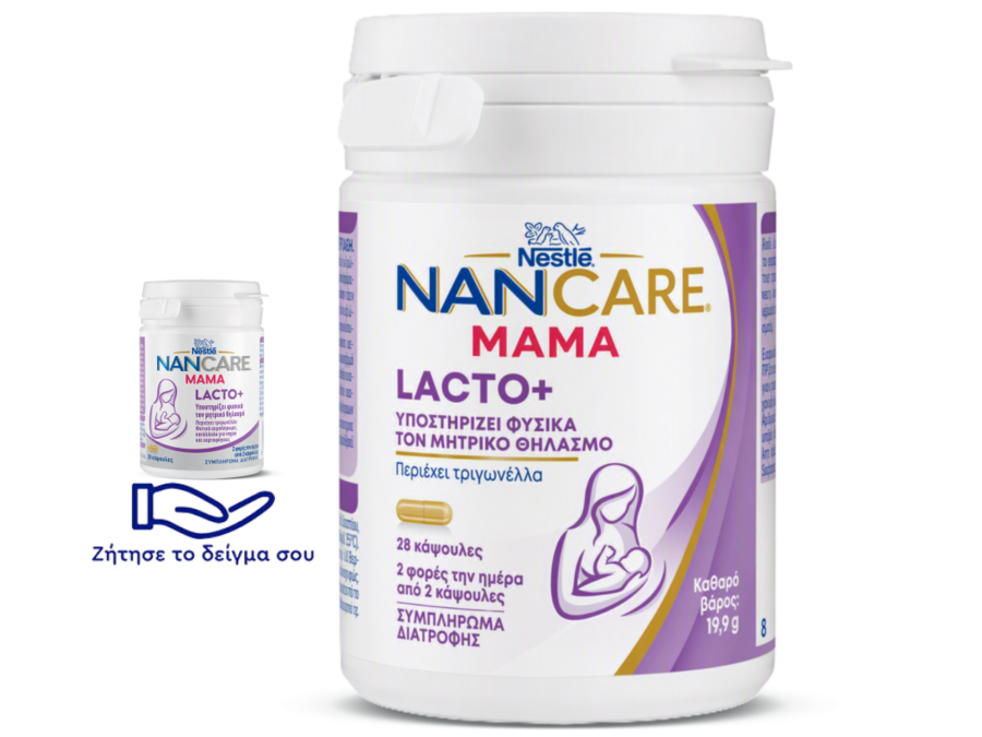 NANCARE LACTO PLUS