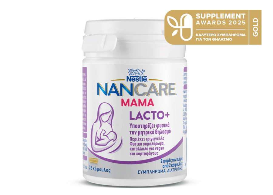NANCARE LACTO PLUS