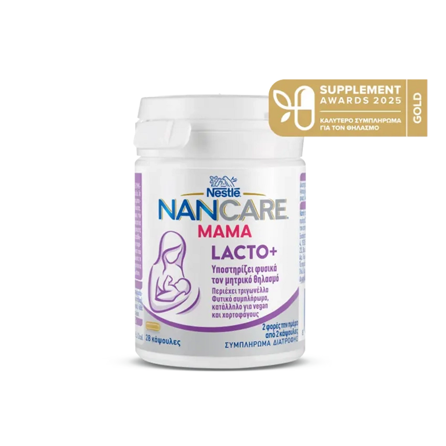 NANCARE MAMA LACTO+