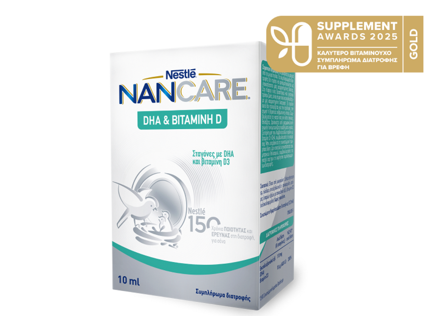 NANCARE DHA & ΒΙΤΑΜΙΝΗ D