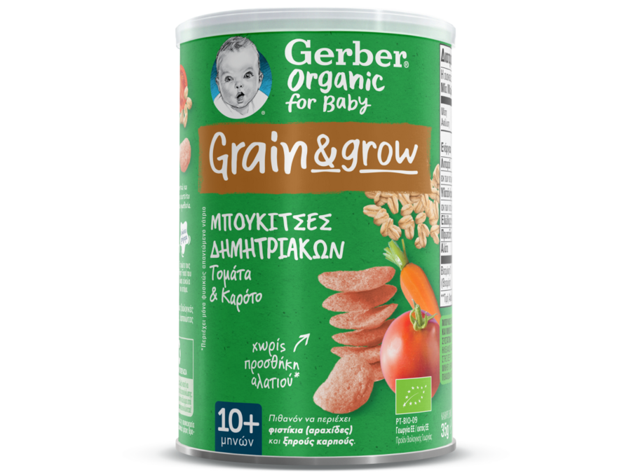 Gerber organic Μπουκίτσες Δημητριακών με Τομάτα και Καρότο