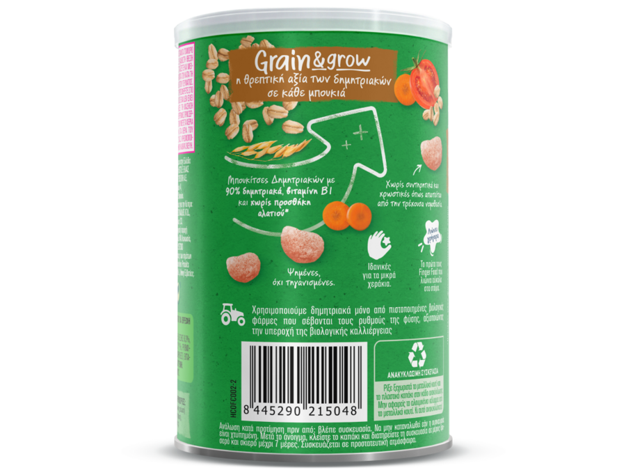 Gerber organic Μπουκίτσες Δημητριακών με Τομάτα και Καρότο