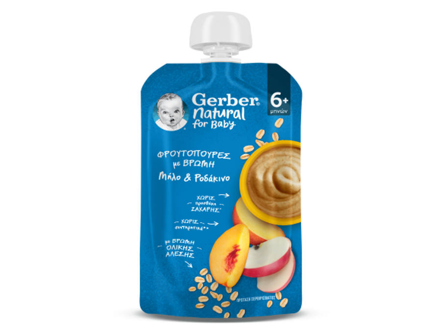 Gerber Φρουτοπουρές με Βρώμη Μήλο & Ροδάκινο