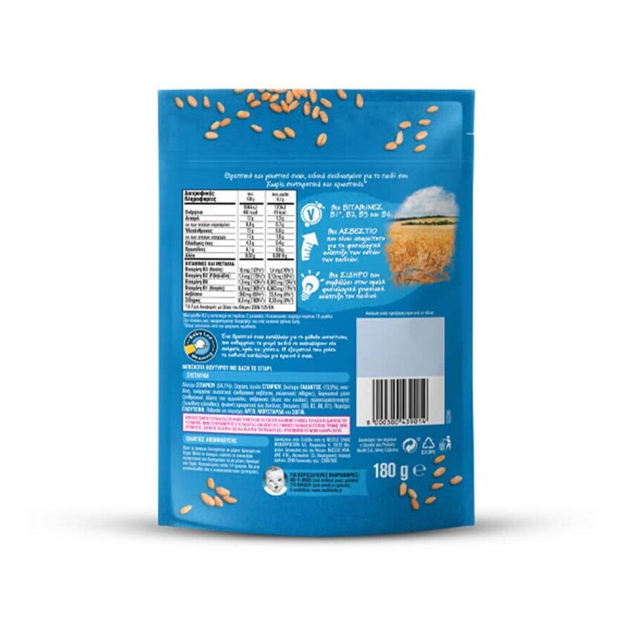 Gerber Νόστιμα Μπισκοτάκια