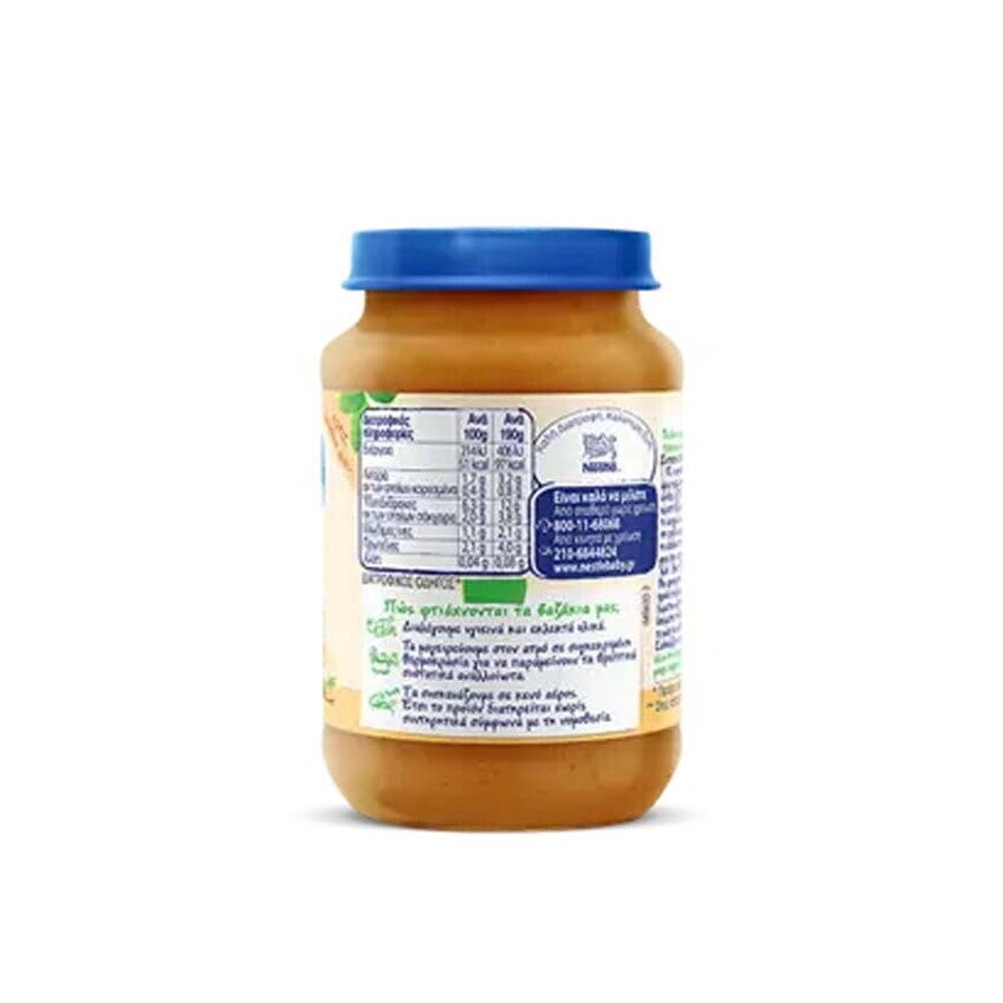 Nestlé Λαχανικά με Κοτόπουλο