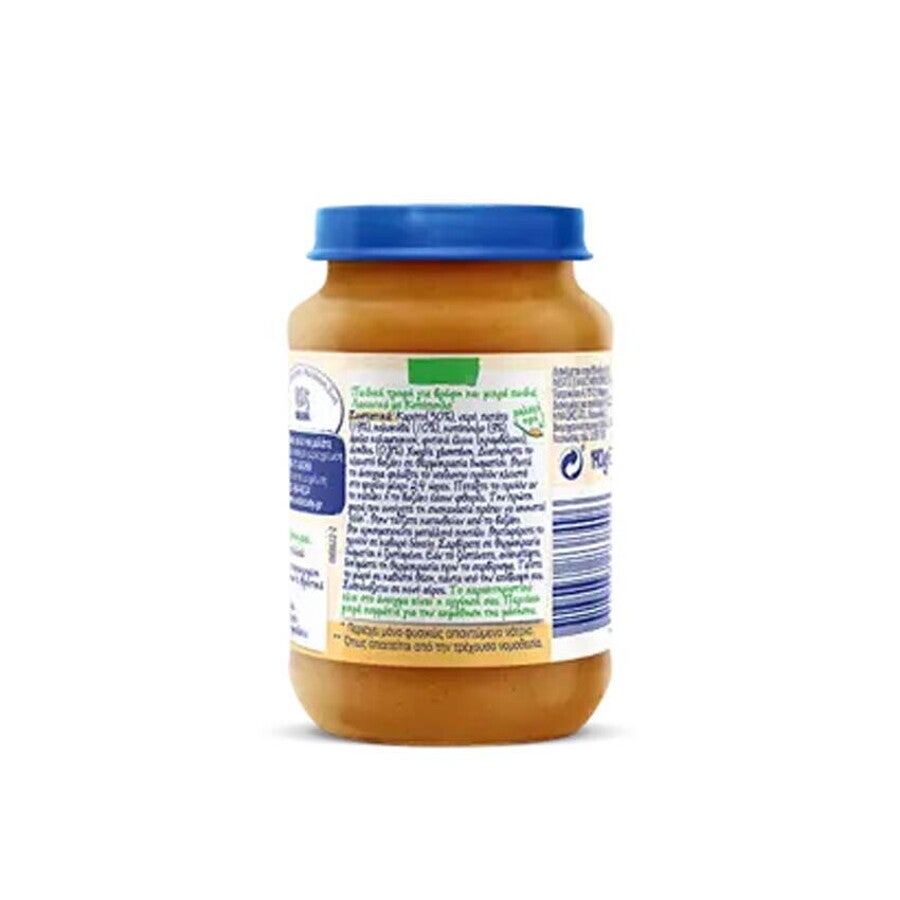 Nestlé Λαχανικά με Κοτόπουλο