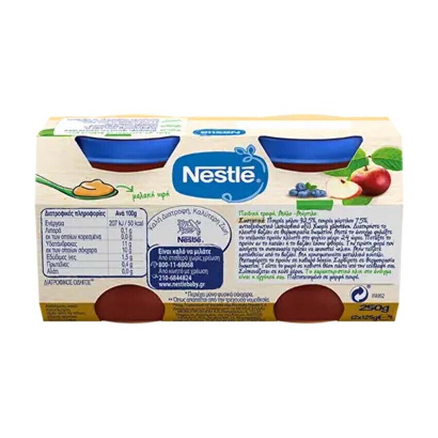 Nestlé Μήλο & Μύρτιλο