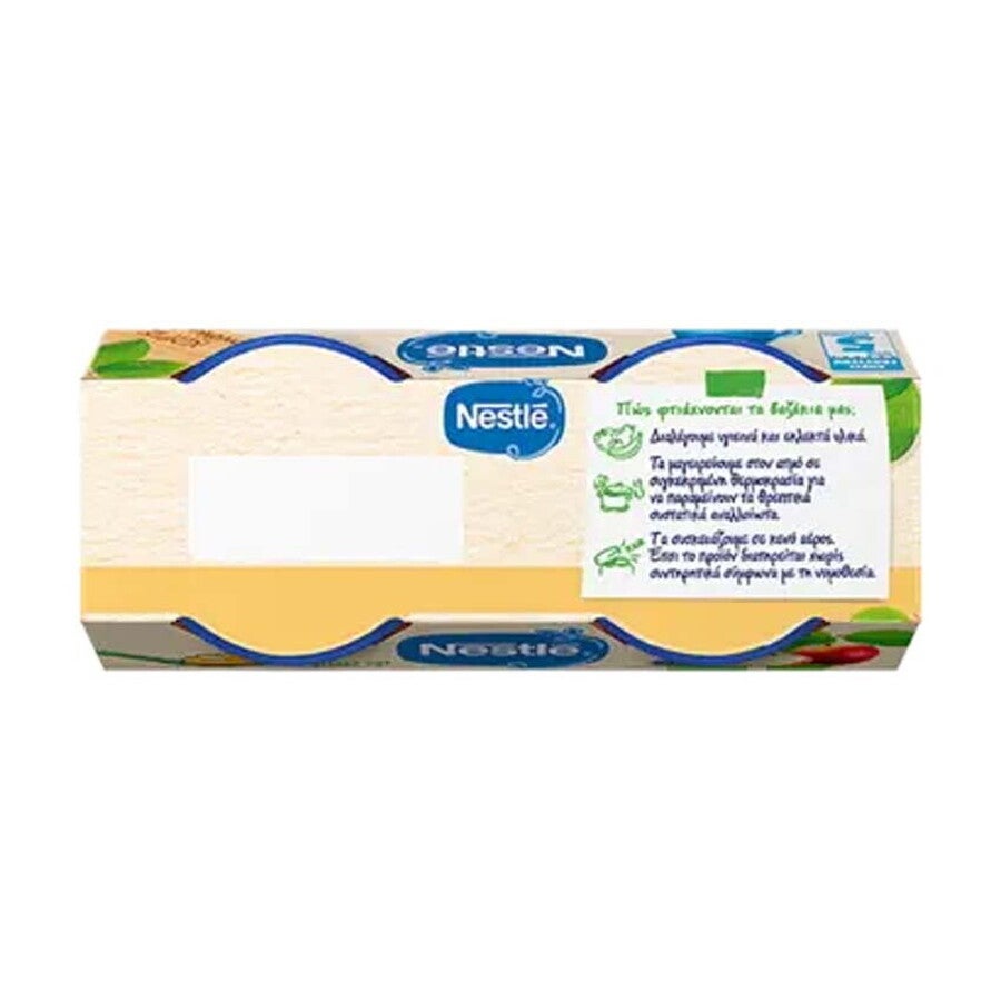 Nestlé Μήλο & Μύρτιλο