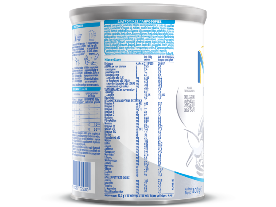 NAN EXPERTPRO LACTOSE FREE