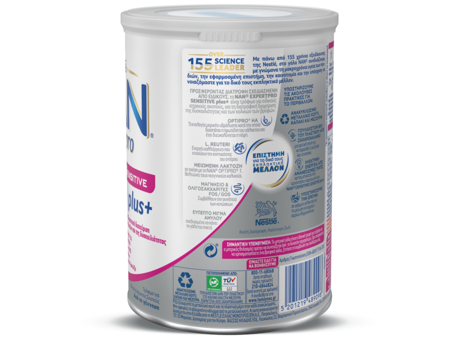 NAN EXPERTPRO SENSITIVE PLUS 400g