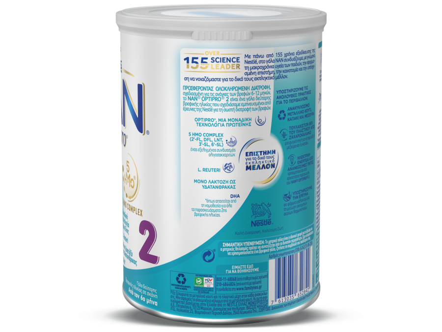 NAN OPTIPRO 2