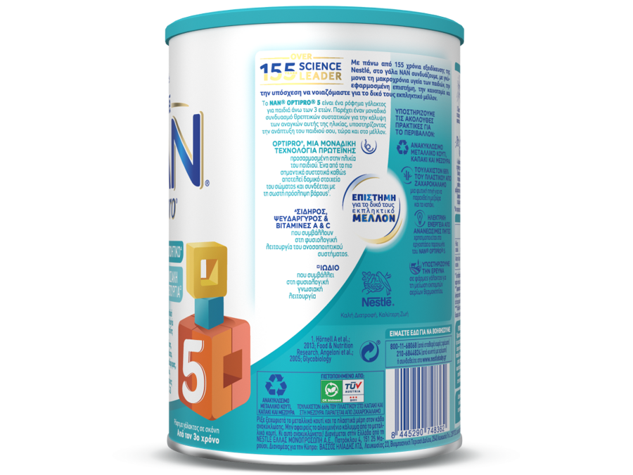 NAN OPTIPRO 5