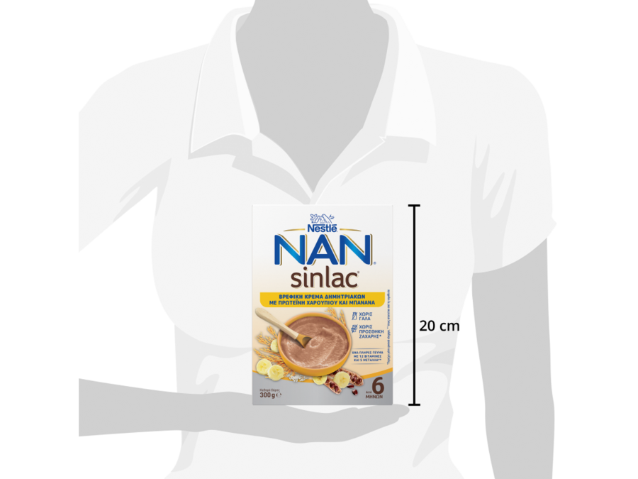 Nan Sinlac με γεύση Μπανάνα