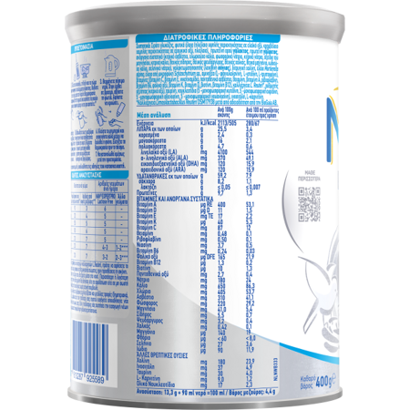 nan_expertpro_lactose_free_3
