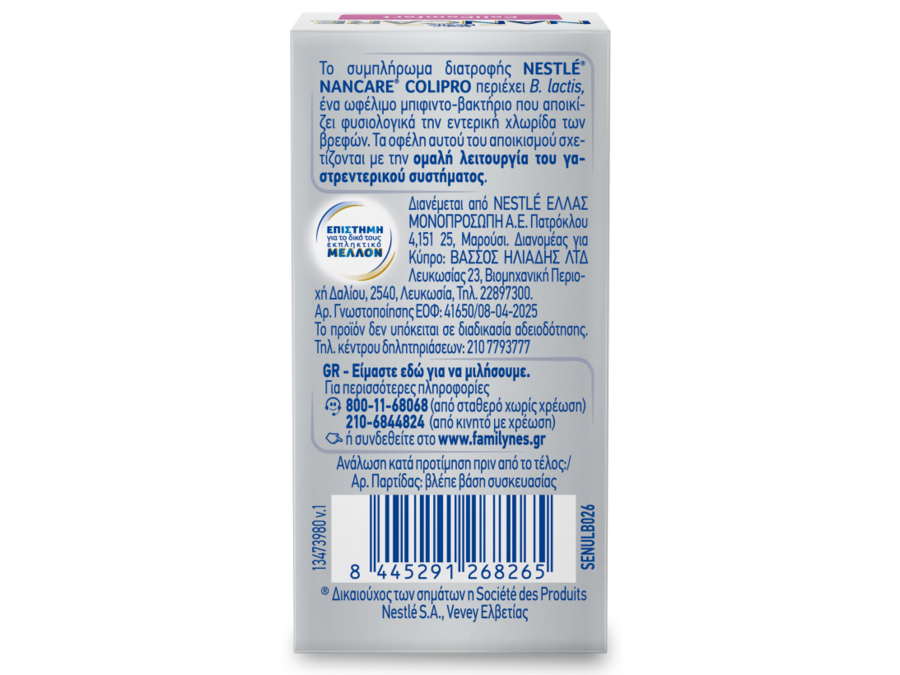 NANCARE COLIPRO