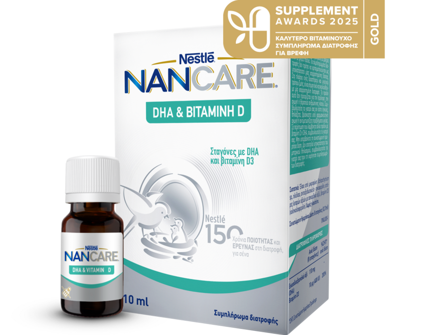 NANCARE DHA, ΒΙΤΑΜΙΝΗ D