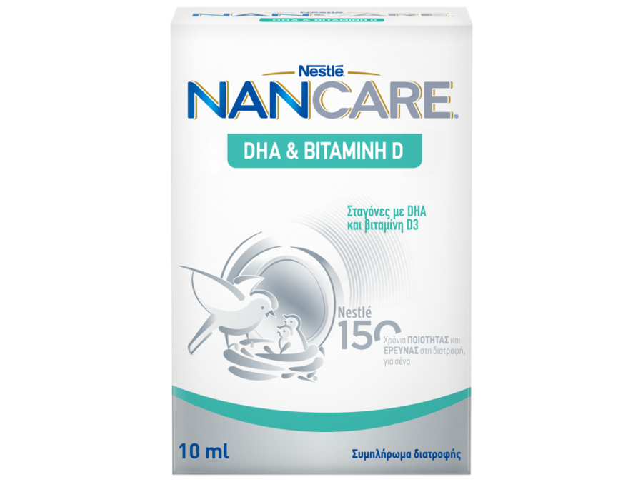 NANCARE DHA, ΒΙΤΑΜΙΝΗ D
