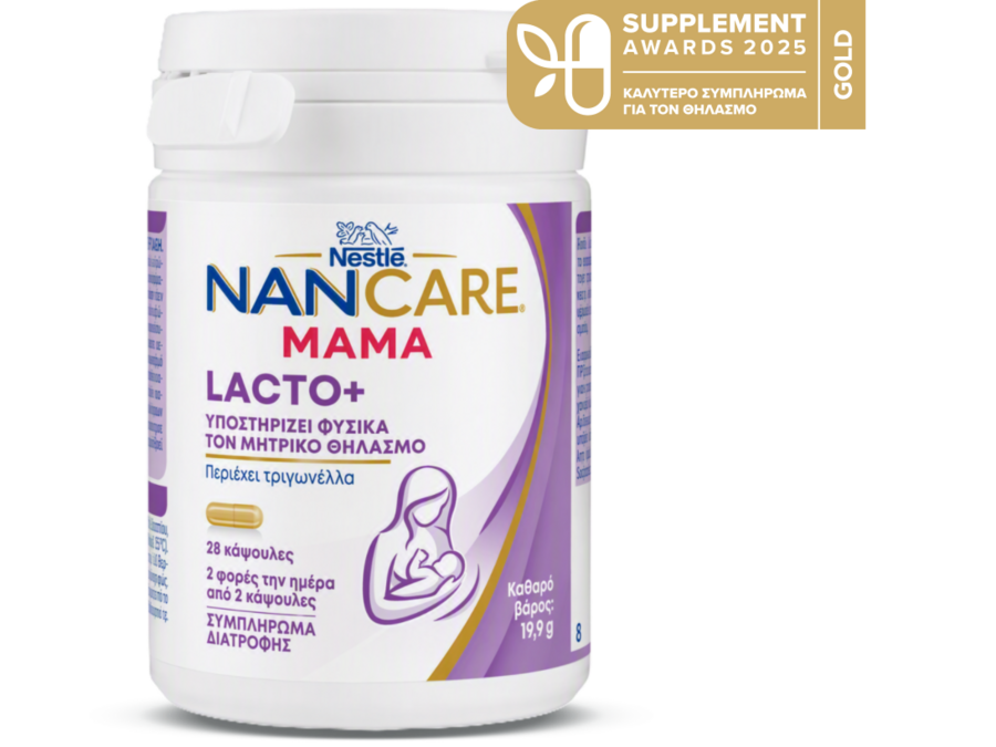 NANCARE MAMA LACTO PLUS
