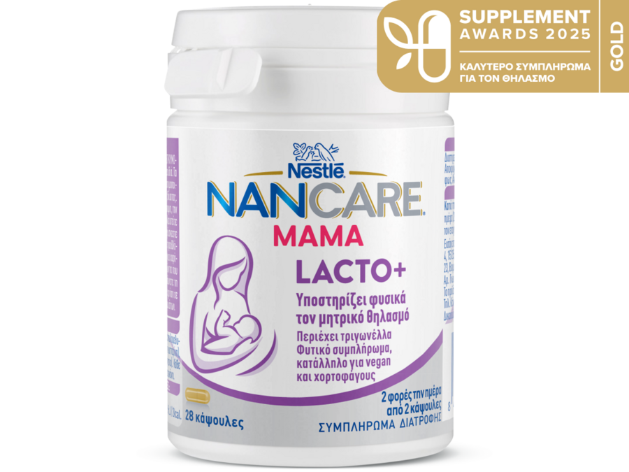 NANCARE MAMA LACTO+