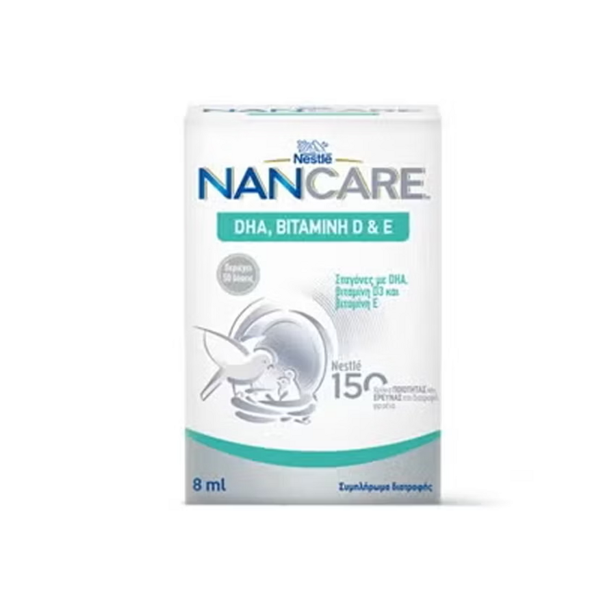 NANCARE DHA, ΒΙΤΑΜΙΝΗ D
