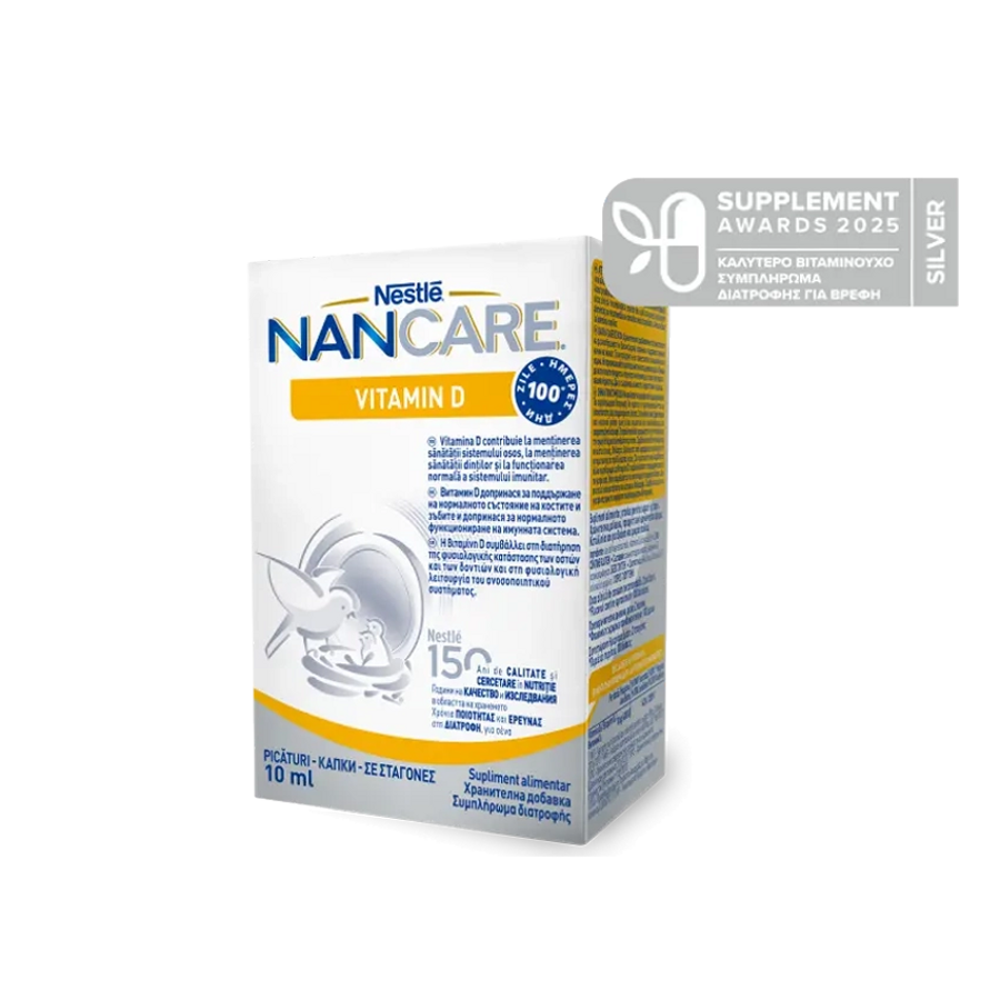 NANCARE ΒΙΤΑΜΙΝΗ D