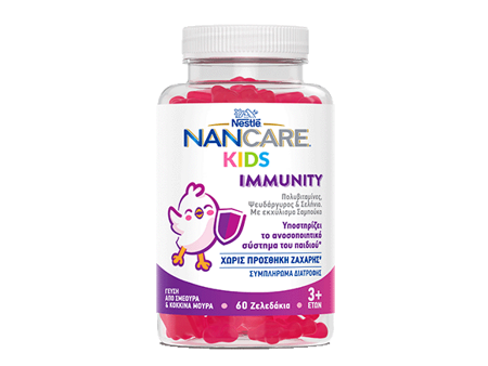 nancare_gummies_580x435_immunity-front nancare_gummies_580x435_immunity-front