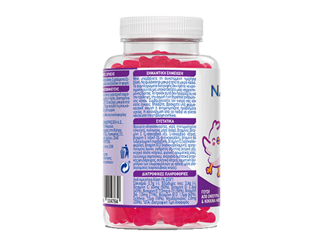 nancare_gummies_580x435_immunity-side_1 nancare_gummies_580x435_immunity-side_1