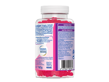 nancare_gummies_580x435_immunity-side_2 nancare_gummies_580x435_immunity-side_2
