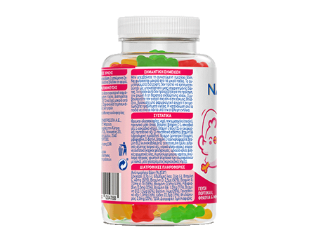 nancare_gummies_580x435_multivitamin-side_1