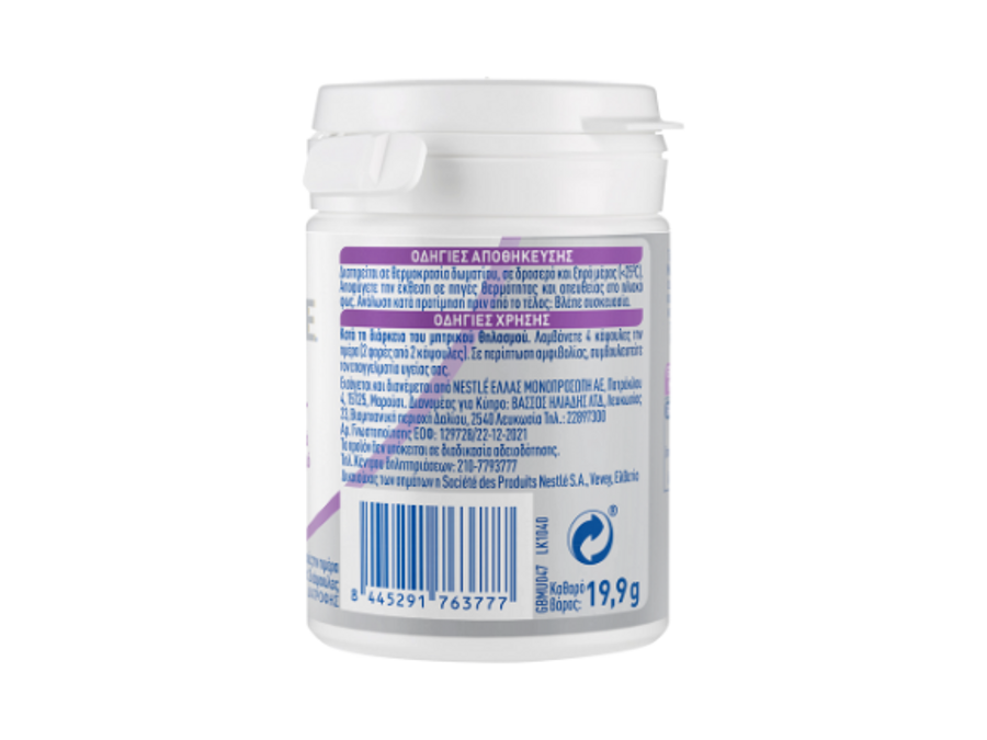NANCARE LACTO PLUS
