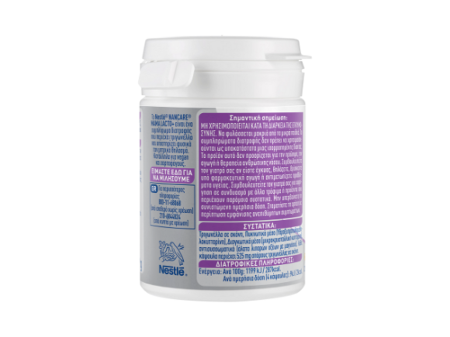 NANCARE LACTO PLUS