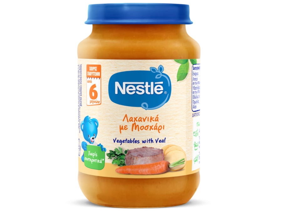 Nestlé Λαχανικά με Μοσχάρι