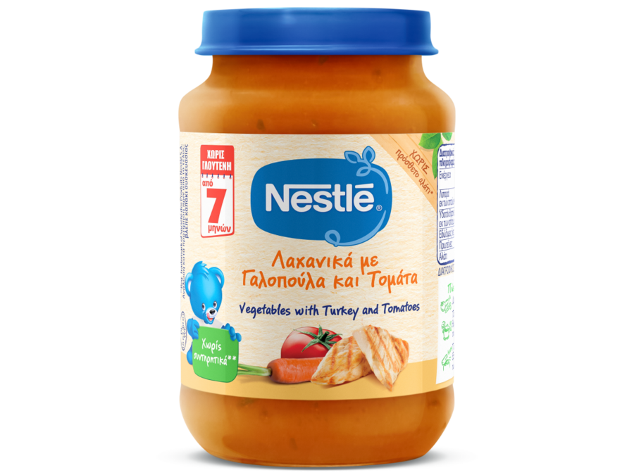 Nestlé Λαχανικά με Γαλοπούλα & Τομάτα