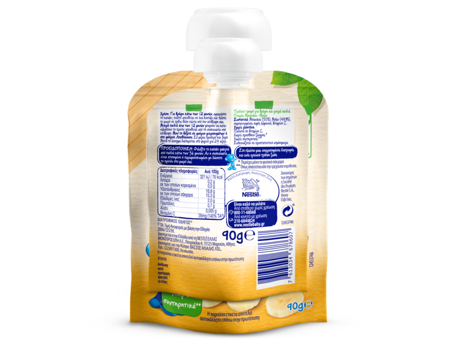 Nestlé Μπανάνα Μήλο