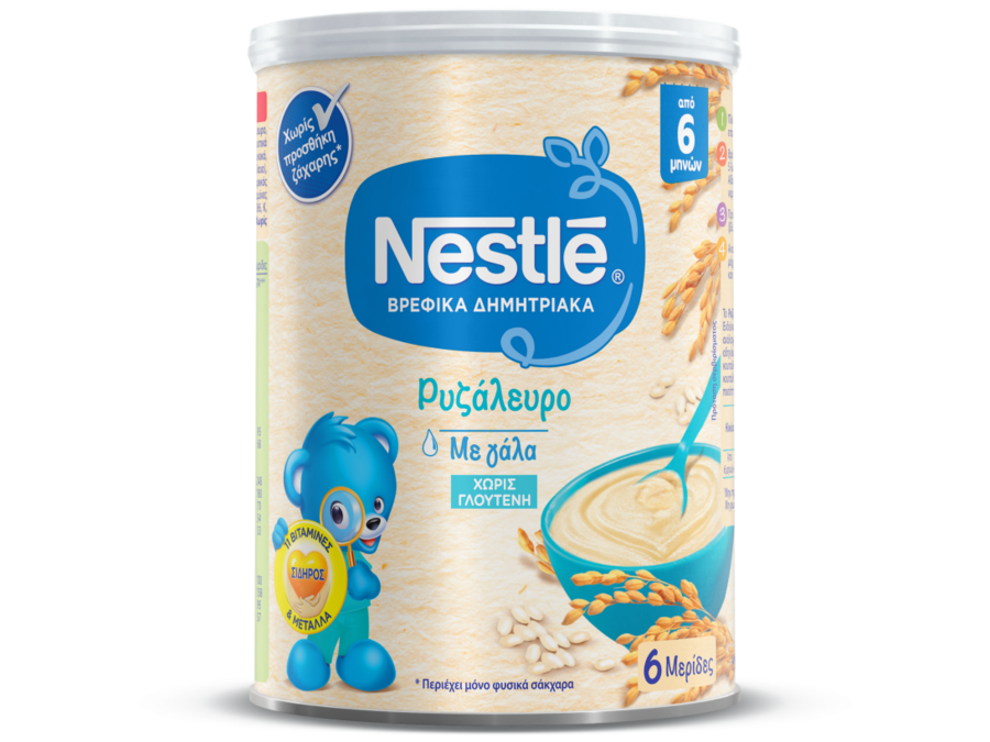 Nestlé Βρεφικά Δημητριακά Ρυζάλευρο