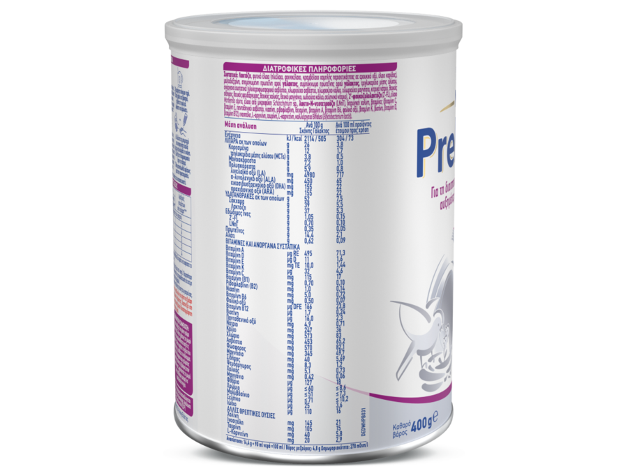 PreNAN Stage 2 Discharge