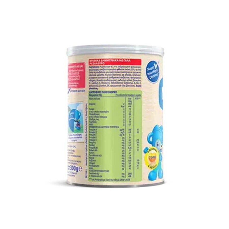 Nestlé Βρεφικά Δημητριακά Ρυζάλευρο