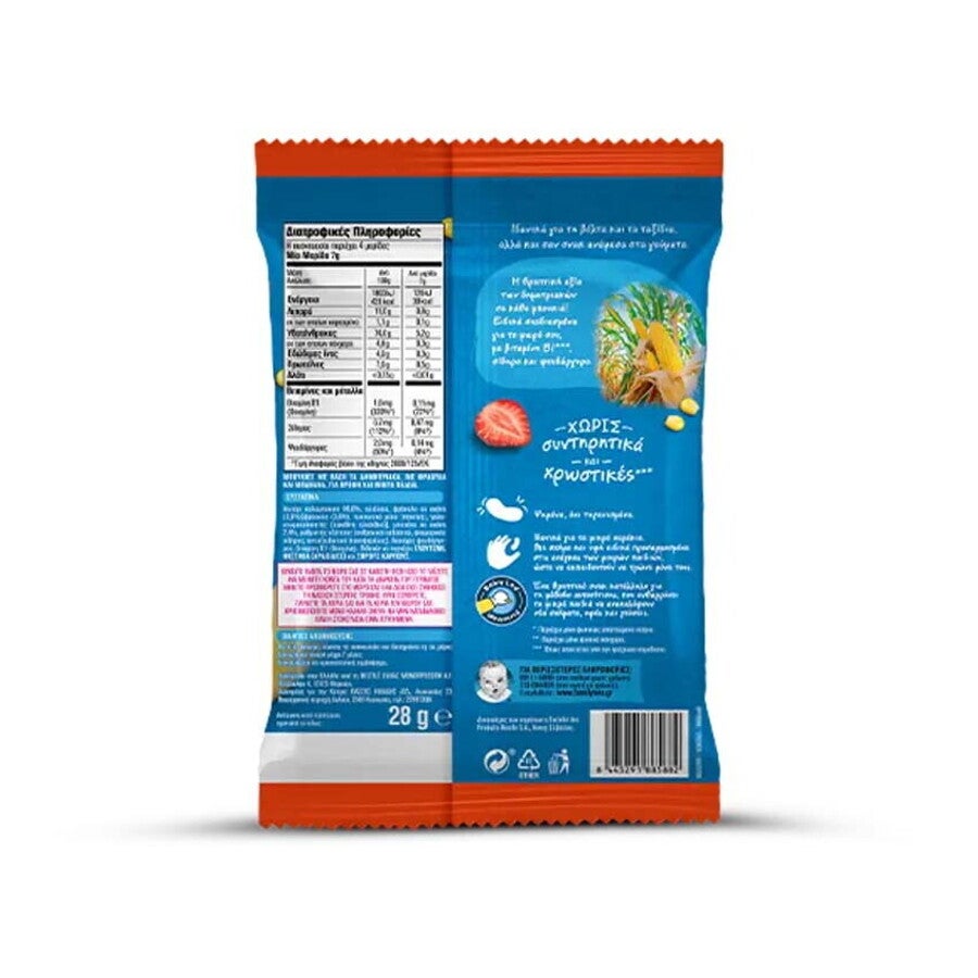 Gerber Στικς Καλαμποκιού Φράουλα & Μπανάνα