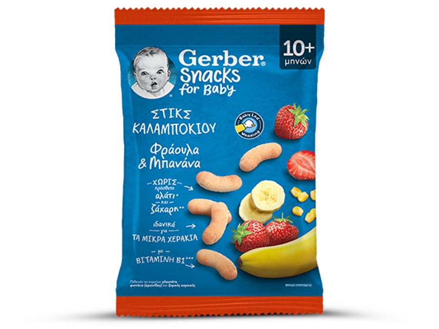 Gerber Στικς Καλαμποκιού Φράουλα & Μπανάνα