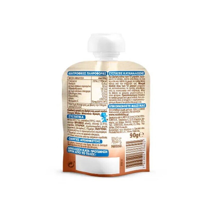 Nestlé Μήλο Μπανάνα Βρώμη