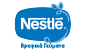 NESTLE VREFIKA GEYMATA