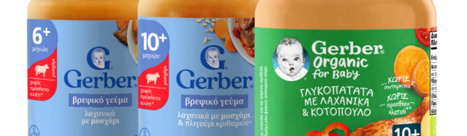 Γεύματα φαγητού