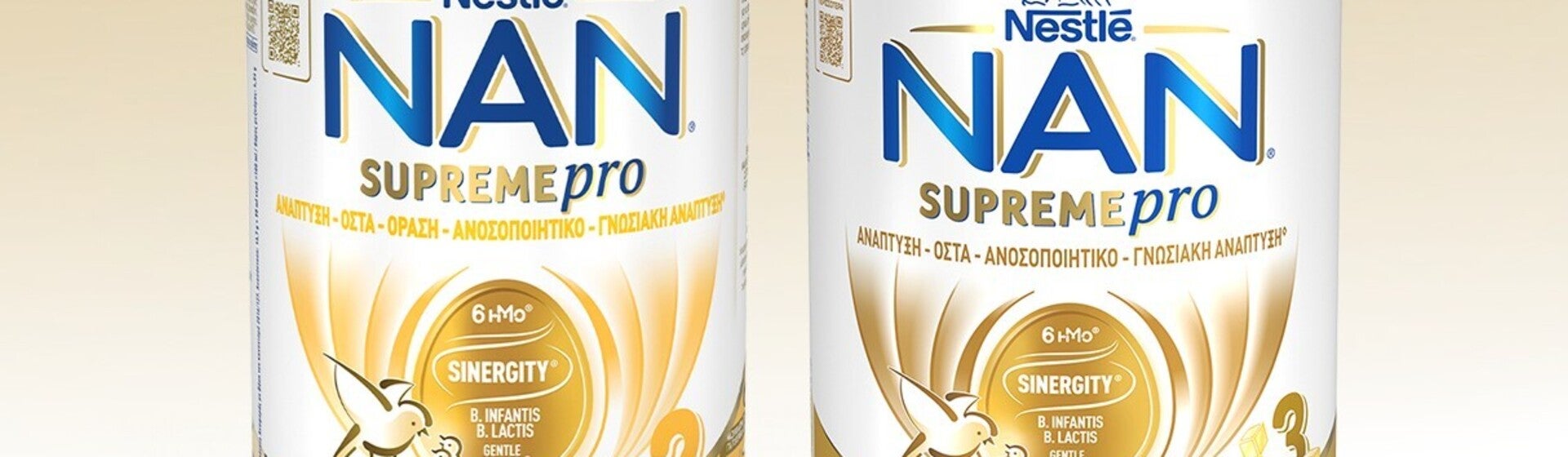 NAN® SUPREMEPRO