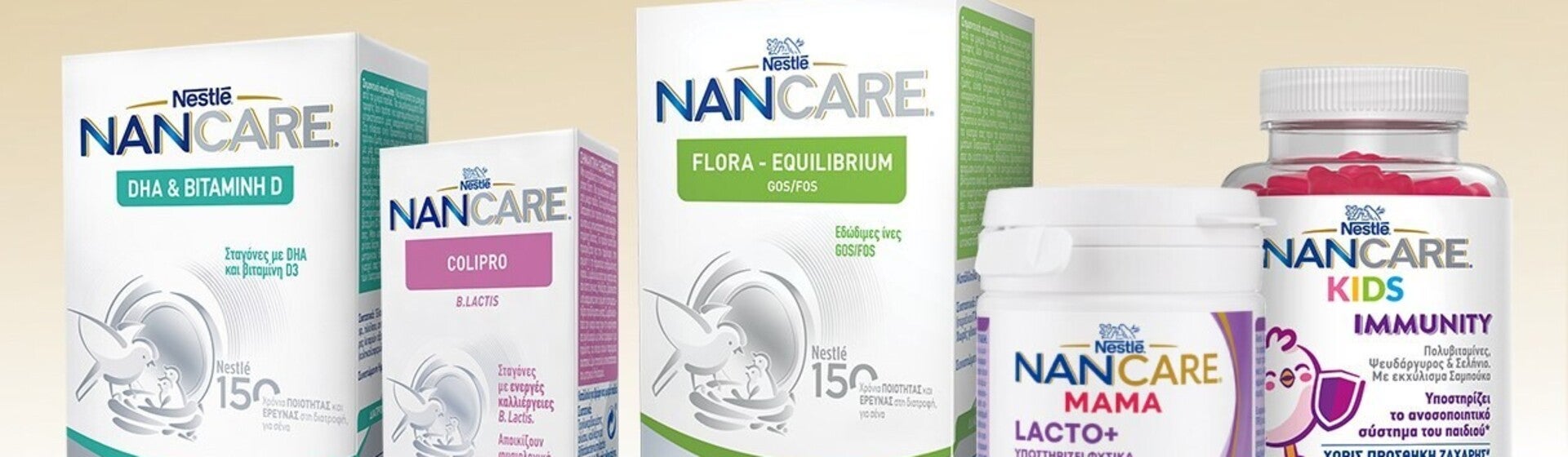 NANCARE®