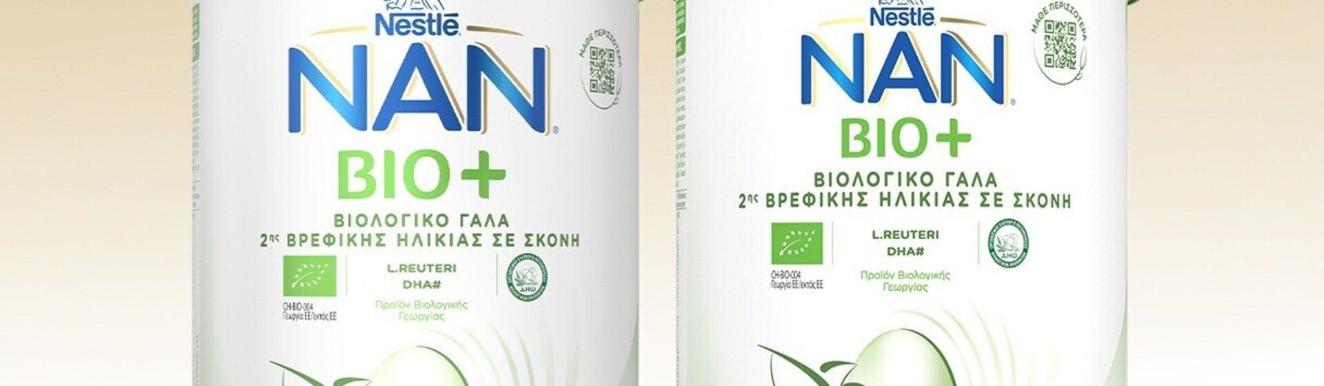 ΝΑΝ ΒΙΟ Group Packshot